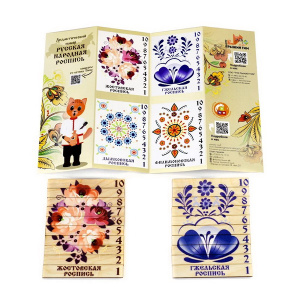 ФДИ-ИО-575 (1) ФДИ-ИО-575 (1)