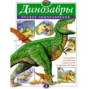 ЛЮМ-1156898