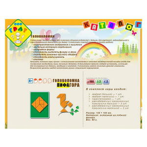 ЗЦВ-1010