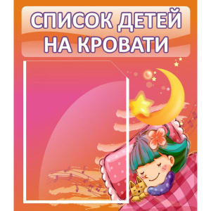 Ф_