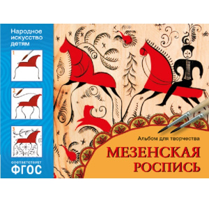 МОЗ-МС10913 МОЗ-МС10913