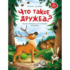 ЛЮМ-1813014