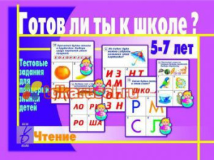 Ф_