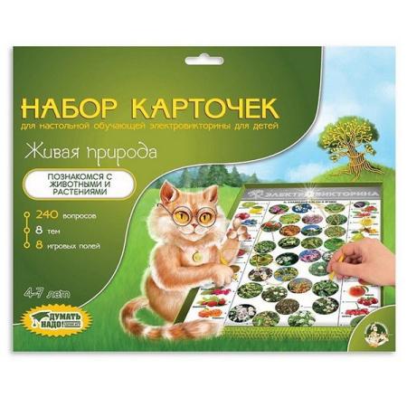 ДКР-03931