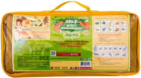 Безымянный