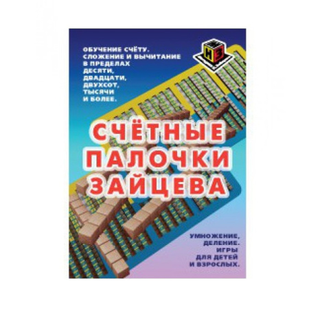ЗЦВ-1014