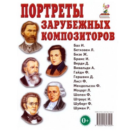ЛБИ-72882