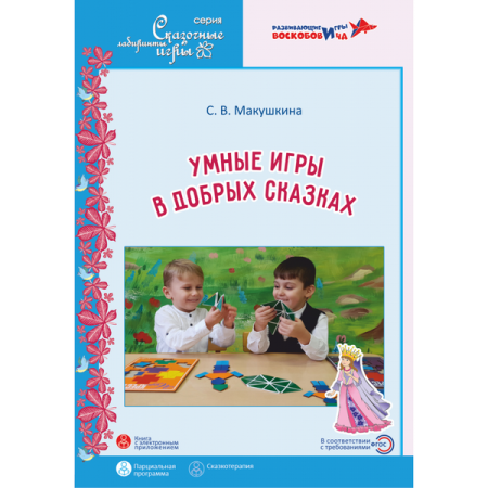 ВСК-МЕТ-155