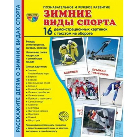 СФЕ-1736899